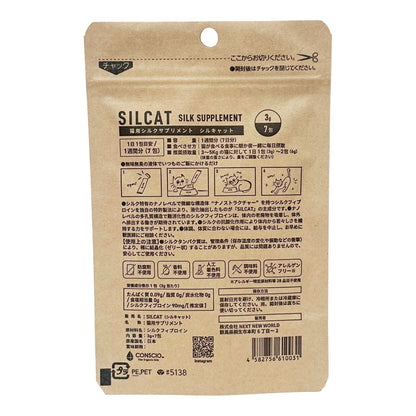 シルキャット SILCAT 30包入