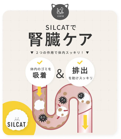 シルキャット SILCAT 30包入