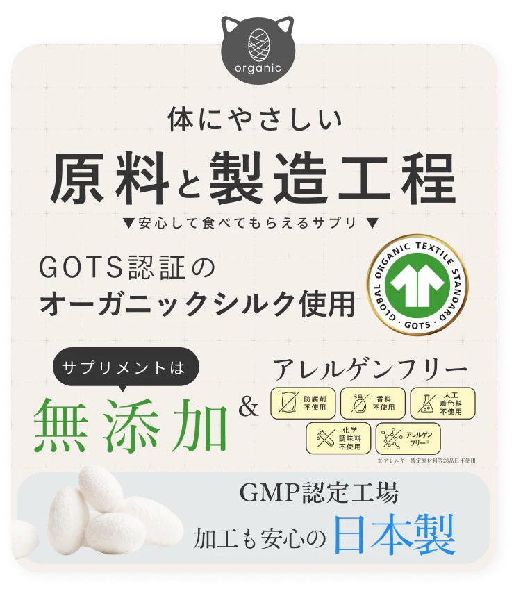 シルキャット SILCAT 30包入