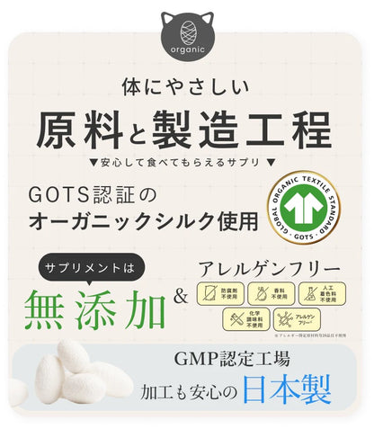 シルキャット SILCAT 30包入