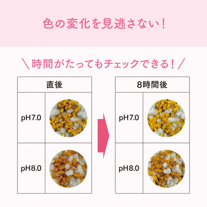 キミおもい おしっこチェックできる 固まる紙のネコ砂