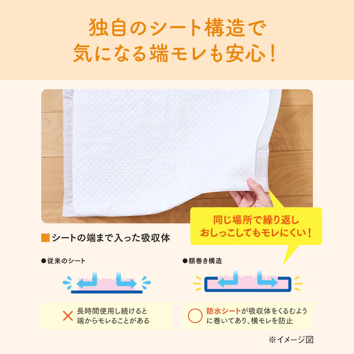 キミおもい パワフル消臭・抗菌 システムトイレ用シート 3～4日交換 20枚