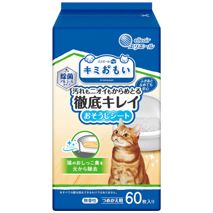 キミおもい 汚れもニオイもからめとる 徹底キレイおそうじシート 無香性 つめかえ60枚