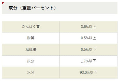 3時のスープ白身魚添え鶏だしスープ風（4連）100g