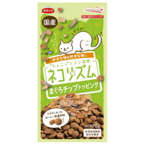 ネコリズム まぐろチップ トッピング 70g