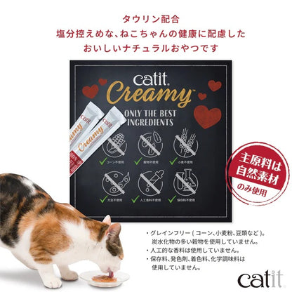 Catit Creamy チキン＆えび 5本