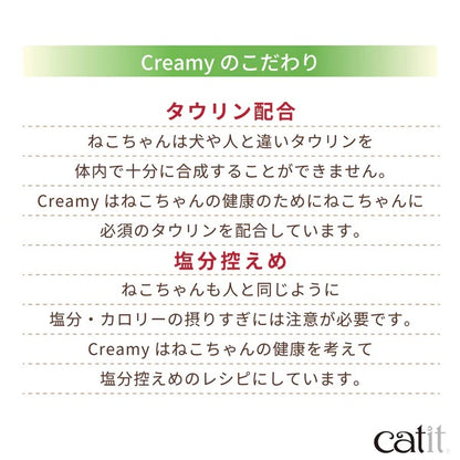 Catit Creamy チキン＆えび 5本