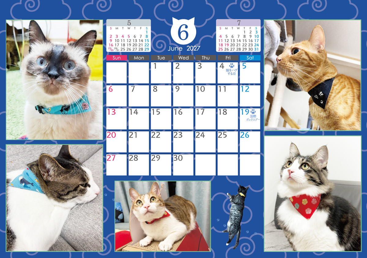 1月はじまり・猫の記念日がまあまあ入っているカレンダー2027
