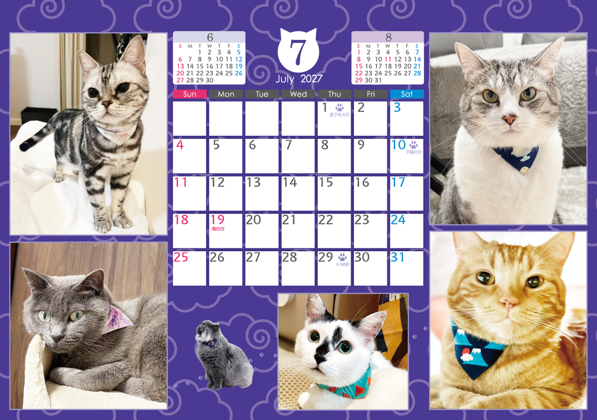 1月はじまり・猫の記念日がまあまあ入っているカレンダー2027