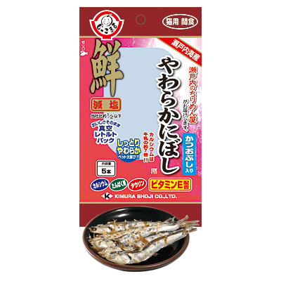 猫用 やわらかにぼし真空パック かつおぶし入り 5本入り