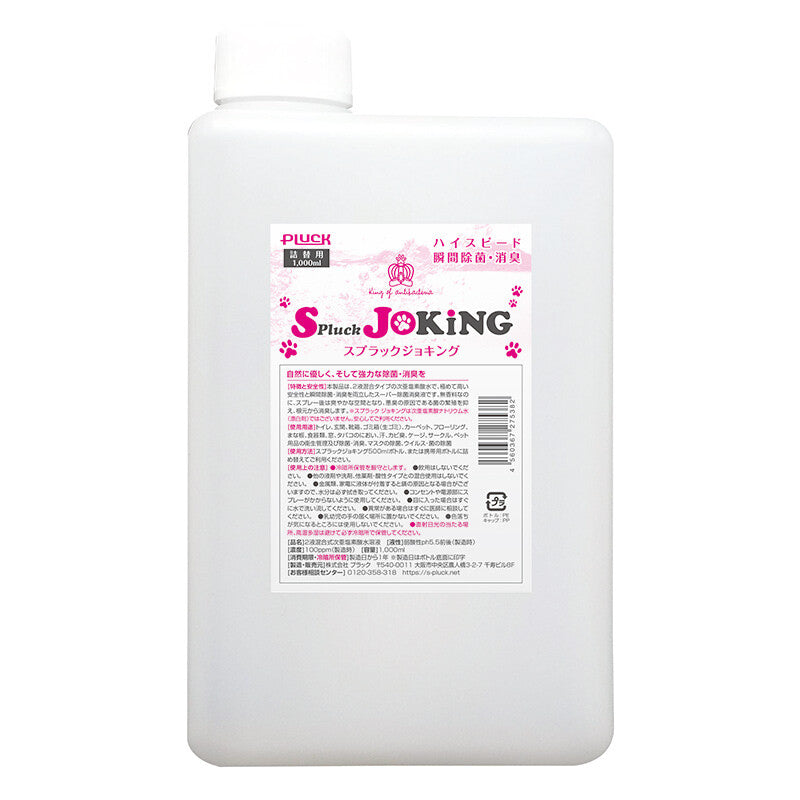 [プラック] ジョキング 詰め替え用 1000ml