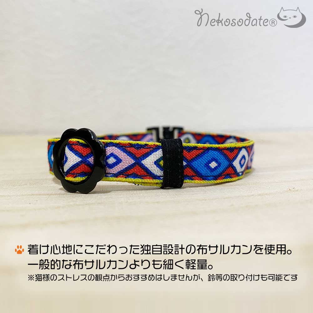 [Life is package pattern] Serious collar, conspicuous bandana style / selectable adjuster