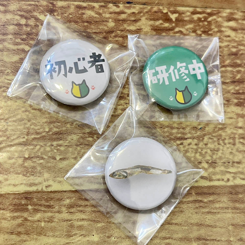 お役立ち缶バッジ – ネコソダテ®日本で唯一のまじめな首輪®専門店