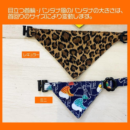 【カラフルキャットスクエア柄ブルー】まじめな首輪・目立つバンダナ風 安全 バックル セーフティ 猫首輪