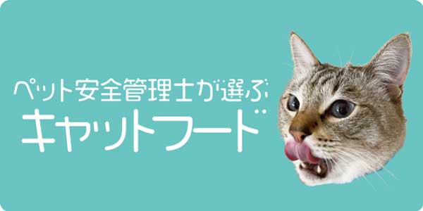 ネコソダテ 日本で唯一のまじめな首輪専門店～猫の首輪・迷子札・猫