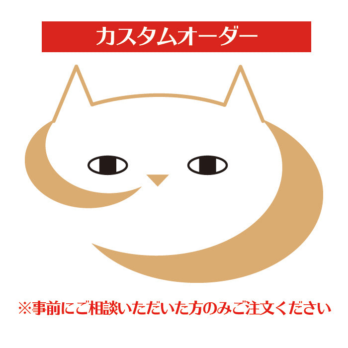 ※生地を選びたい方用【ポケット付】まじめな首輪・目立つバンダナ風　布サルカン 猫首輪