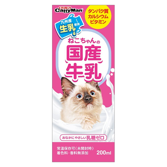 ねこちゃんの国産牛乳 200ml
