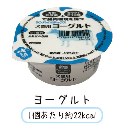 シンバイオティクス配合 ペットのために作った ヨーグルト トロトロタイプ 30g