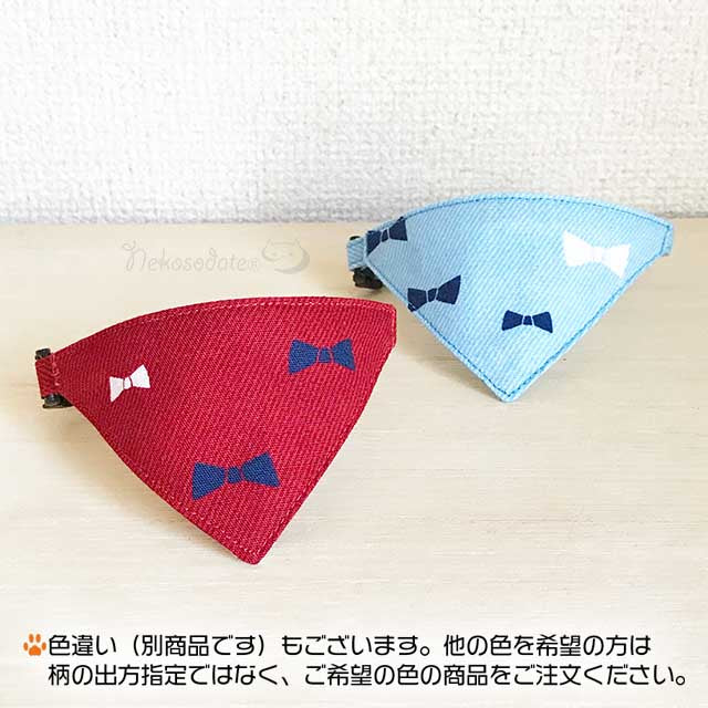 [Ribbon pattern red] Serious collar, conspicuous bandana style / selectable adjuster cat collar