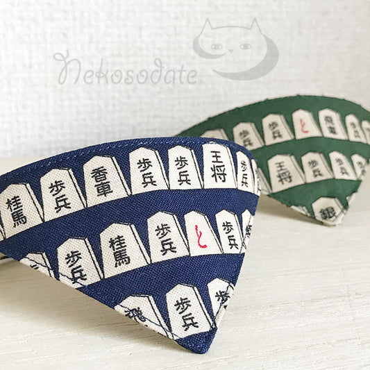 [Shogi piece pattern navy] Serious collar, conspicuous bandana style / selectable adjuster cat collar