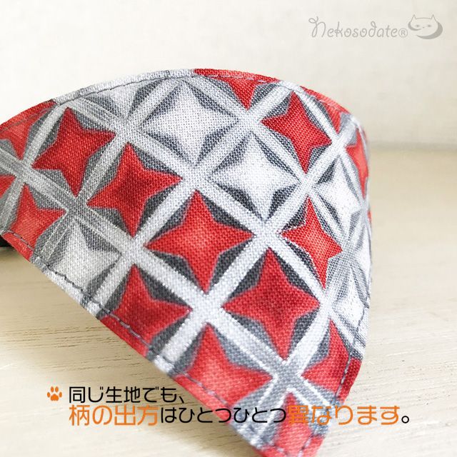 [Diamond lattice pattern] Serious collar, conspicuous bandana style / selectable adjuster cat collar