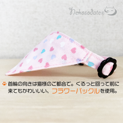 [Pastel heart pattern yellow] Serious collar, conspicuous bandana style / selectable adjuster cat collar