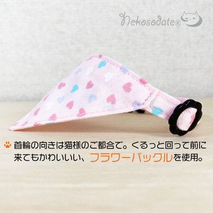 [Pastel heart pattern blue] Serious collar, conspicuous bandana style / selectable adjuster cat collar