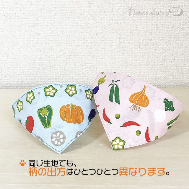 [Vegetable pattern blue] Serious collar, conspicuous bandana style / selectable adjuster cat collar