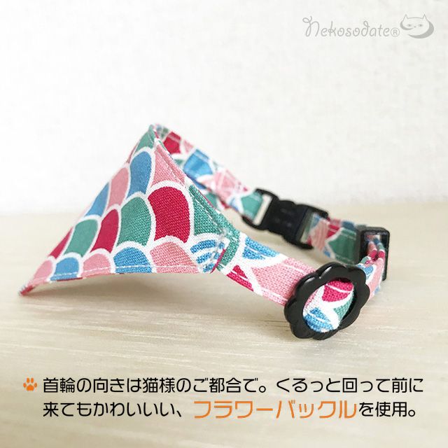 [Colorful Qinghai wave pattern pink x blue] Serious collar, conspicuous bandana style / selectable adjuster cat collar