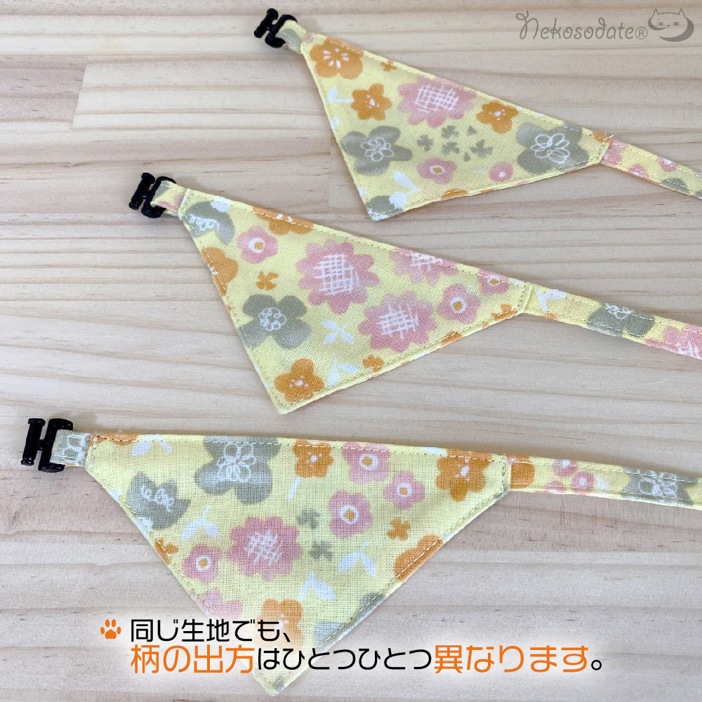 [Pastel flower pattern yellow] Serious collar, conspicuous bandana style / selectable adjuster cat collar