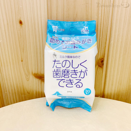 歯垢トルトル  初めての歯みがきシート