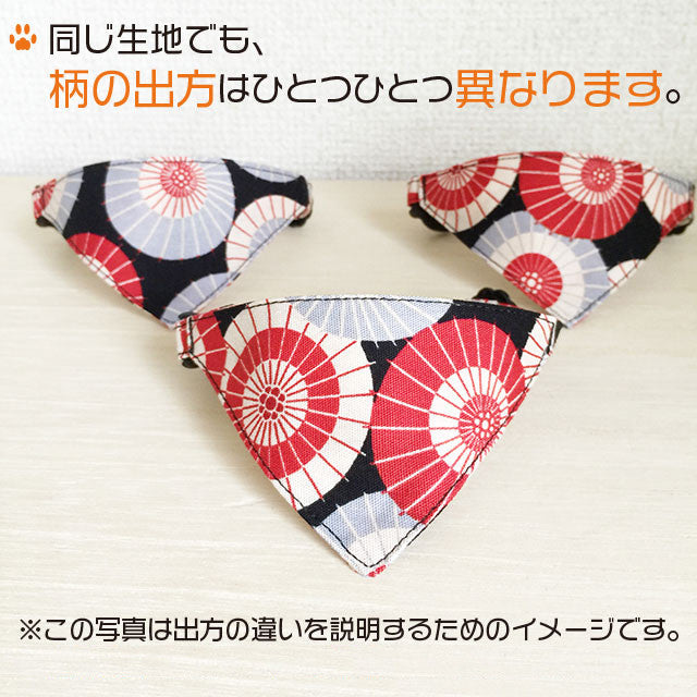 [Lunch Box Pattern Yellow] Serious Collar / Conspicuous Bandana Style / Selectable Adjuster Cat Collar