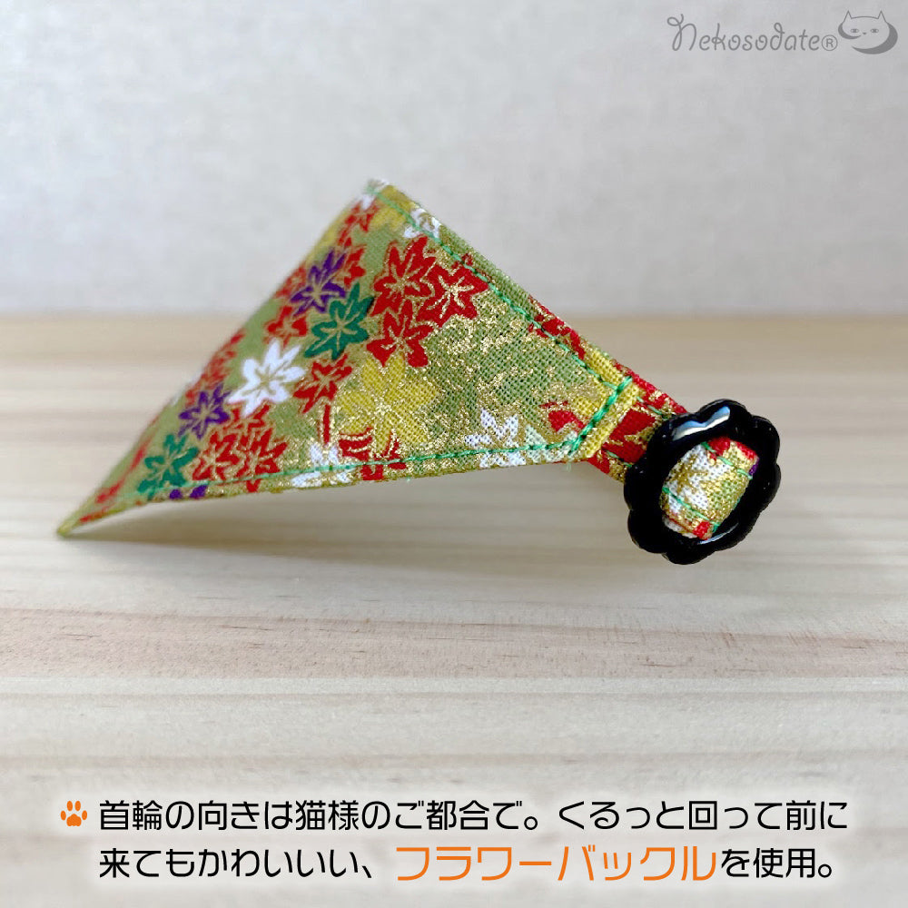 [Shining maple pattern green] Serious collar, conspicuous bandana style / selectable adjuster cat collar