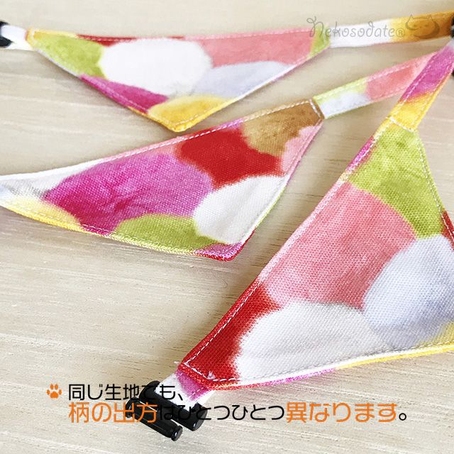 [Pompon pattern] Serious collar, conspicuous bandana style / selectable adjuster cat collar
