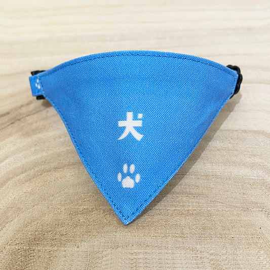 [Meshi pattern blue] Serious collar, conspicuous bandana style poem series, self-nyan / selectable safety buckle cat collar