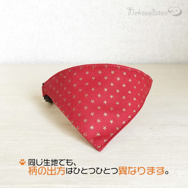 [Gold Star Pattern Red] Serious Collar / Conspicuous Bandana Style / Selectable Adjuster Cat Collar