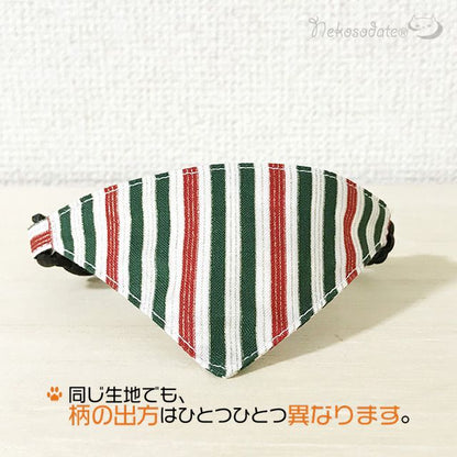 [Noel stripe pattern] Serious collar, conspicuous bandana style / selectable adjuster cat collar