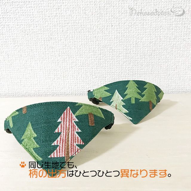 [Christmas tree pattern] Serious collar, conspicuous bandana style / selectable adjuster cat collar