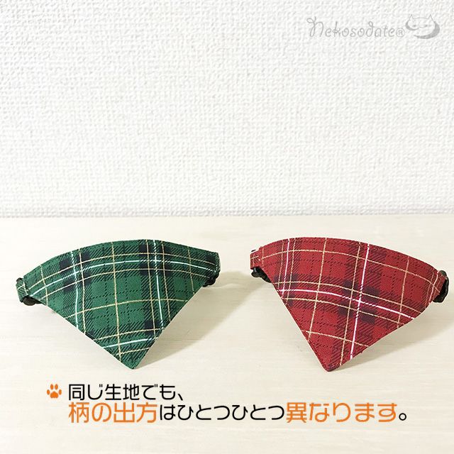 [Noel plaid red] Serious collar, conspicuous bandana style / selectable adjuster cat collar