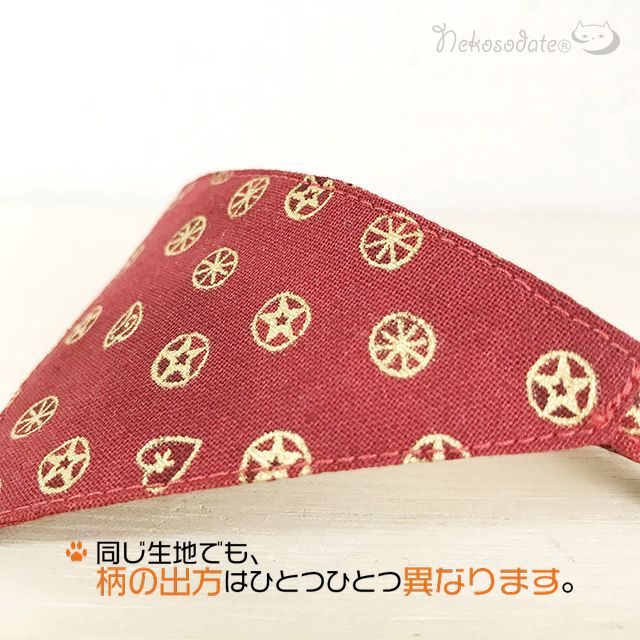 [Peace pattern] Serious collar, conspicuous bandana style / selectable adjuster cat collar