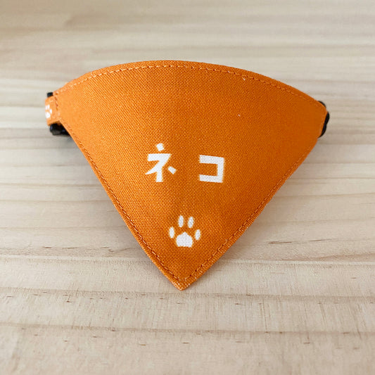 ★ Until 5/23 [Only Nyan / Paw Pattern Orange] Serious Collar / Conspicuous Bandana Style / Selectable Adjuster Cat Collar