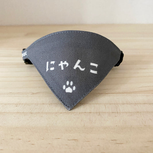 [Nyanko pattern gray] Serious collar, conspicuous bandana style poem series, self-nyan / selectable safety buckle cat collar