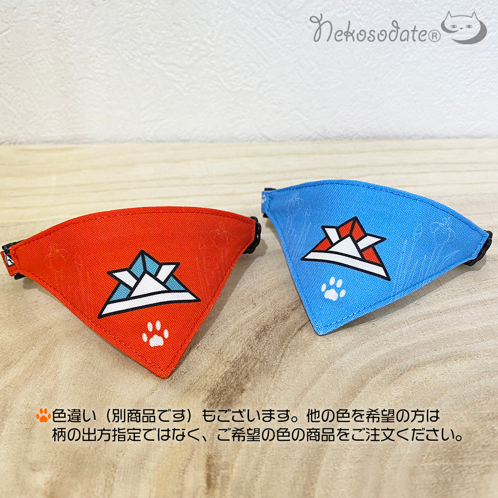 ★ Limited quantity [helmet pattern red] Serious collar, conspicuous bandana style season, self-nyan / selectable safety buckle Cat collar