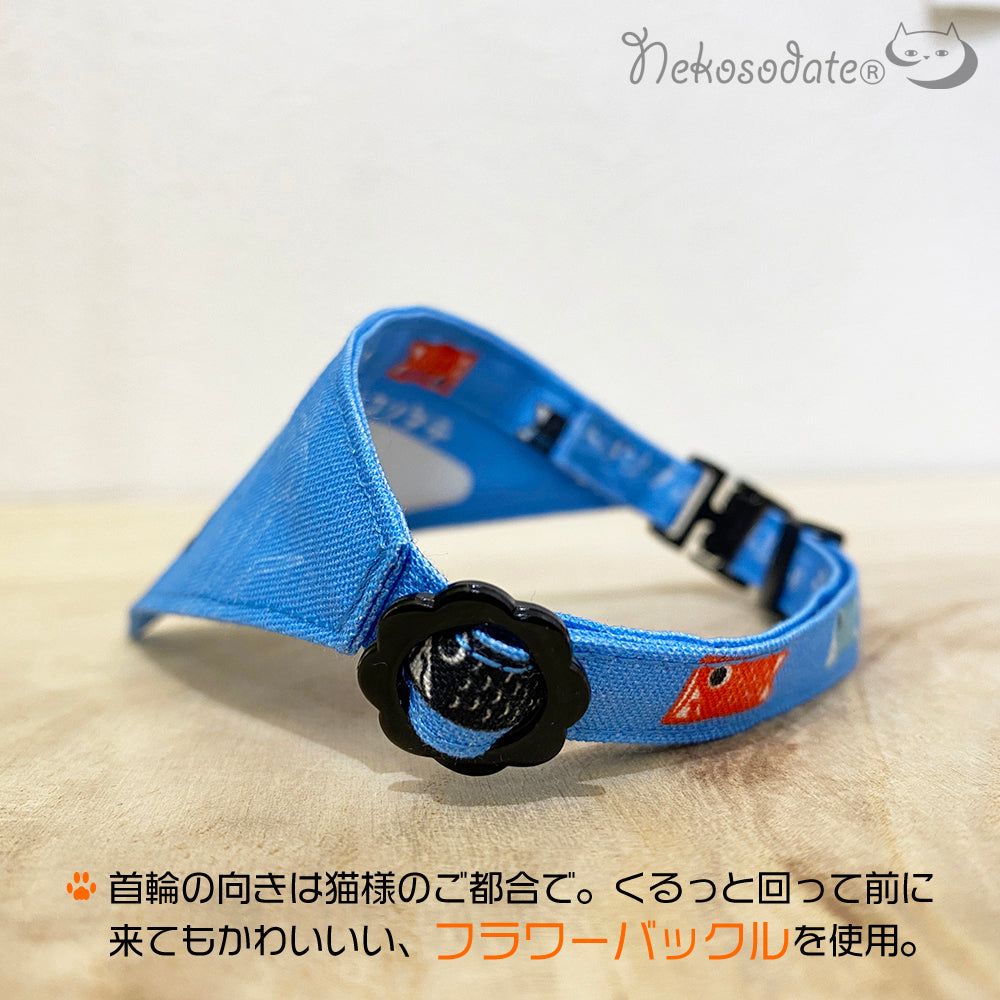 バンダナ首輪(水色) 猫 首輪 セーフティバックル バンダナ首輪(水色) 猫 首輪 セーフティバックル