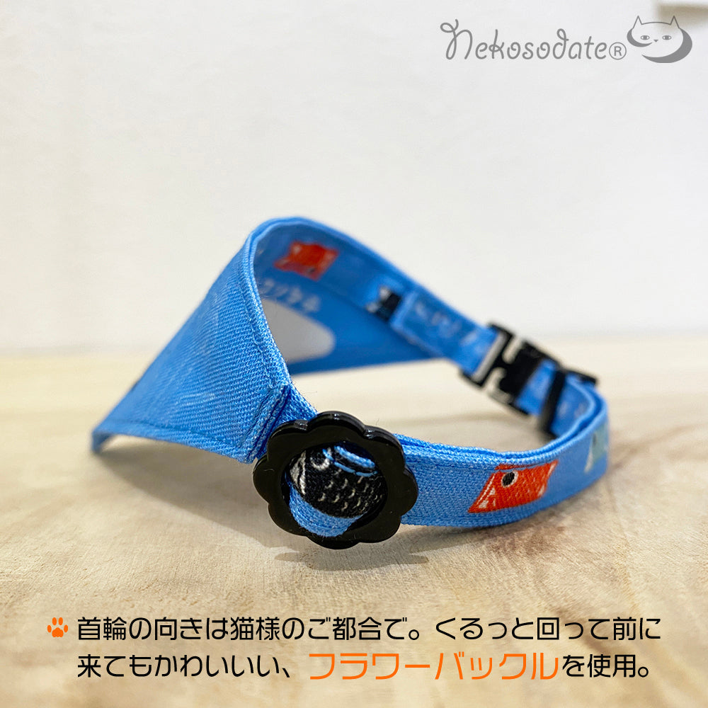 ★ Limited quantity [helmet pattern blue] Serious collar, conspicuous bandana style season, self-nyan / selectable safety buckle Cat collar