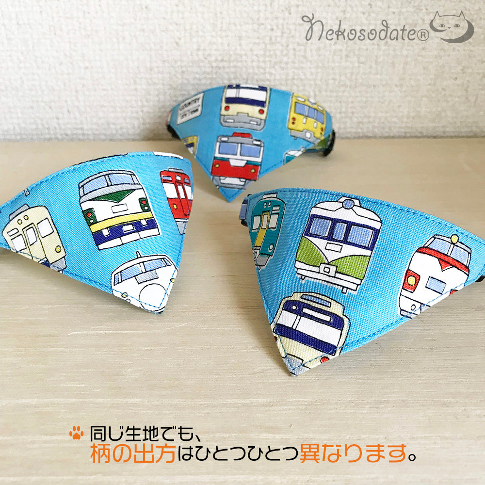 [Train pattern] Serious collar, conspicuous bandana style / selectable adjuster cat collar