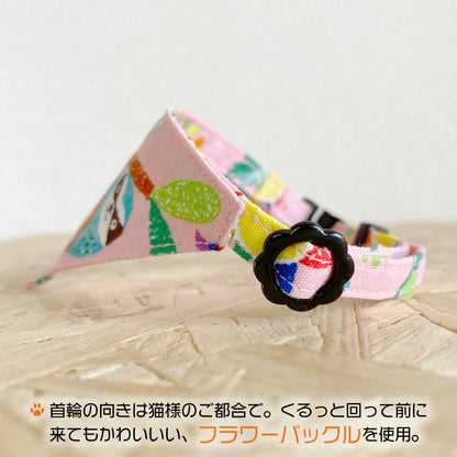 [Rainbow-colored animal pattern] Serious collar, conspicuous bandana style / selectable adjuster cat collar