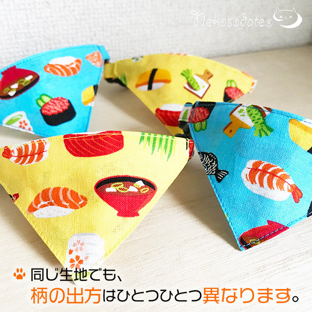 [Sushi pattern blue] Serious collar, conspicuous bandana style / selectable adjuster cat collar