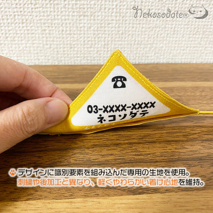 ★ Until 5/23 [Only Nyan / Paw Pattern Gray] Serious Collar / Conspicuous Bandana Style / Selectable Adjuster Cat Collar