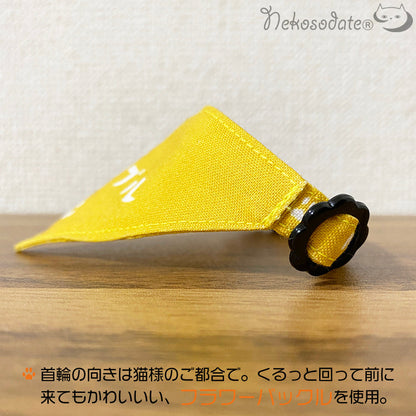 ★ Until 5/23 [Only Nyan / Paw Pattern Gray] Serious Collar / Conspicuous Bandana Style / Selectable Adjuster Cat Collar